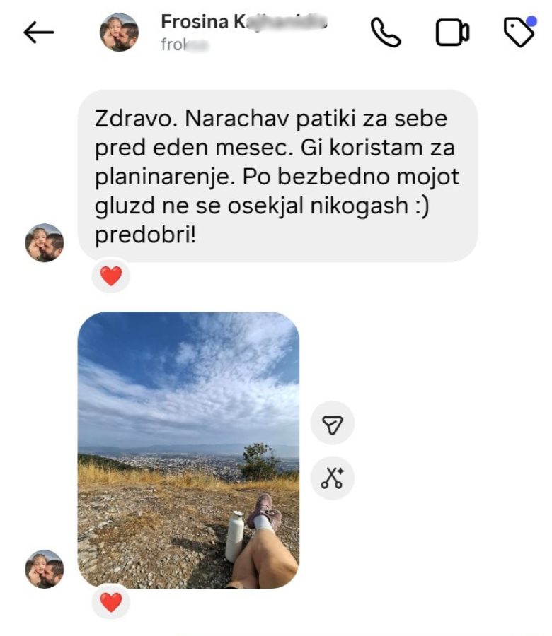 Слика од порака од клиент