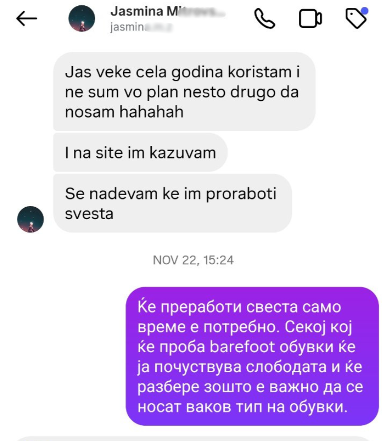 Слика од порака од клиент